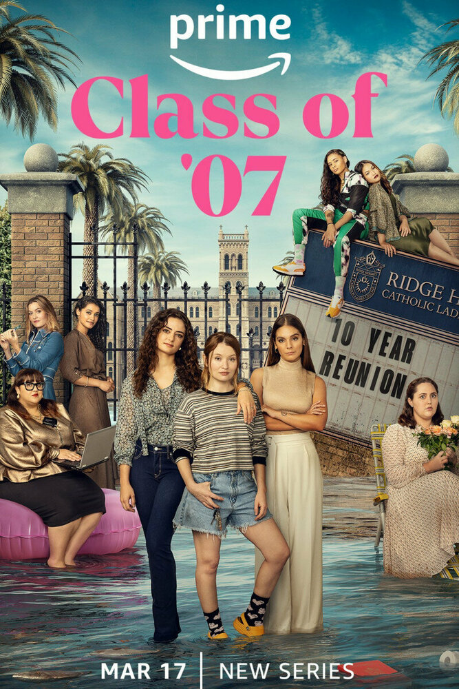 Выпуск '07 смотреть онлайн сериал 1 сезон