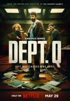 Отдел Q сериал 2025 смотреть онлайн